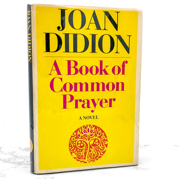 A Book of Common Prayer by Joan Didion [1977 HARDCOVER] • Simon & Schuster