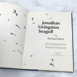 Jonathan Livingston Seagull by Richard Bach SIGNED & DOODLED! [FIRST EDITION] 1972 • Macmillan
