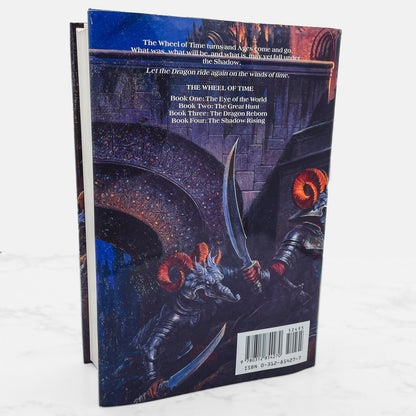 The Fires of Heaven by Robert Jordan [FIRST EDITION • FIRST PRINTING] 1993 • The Wheel of Time #5