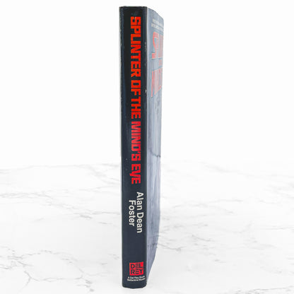 Splinter of the Mind's Eye by Alan Dean Foster [FIRST BOOK CLUB EDITION] 1978 Hardcover • Del-Rey