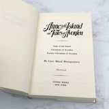 Anne of the Island & Tales of Avonlea by L.M. Montgomery [HARDCOVER OMNIBUS] 1991 • Avenel