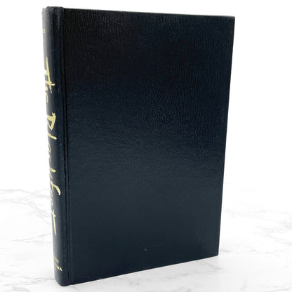 The Blackfeet: Raiders on the Northwestern Plains by John C. Ewers [FIRST EDITION] 5th Printing • 1976