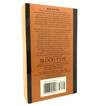 Blood Type by Stephen Greenleaf [FIRST PAPERBACK PRINTING] 1993 • Bantam Crime