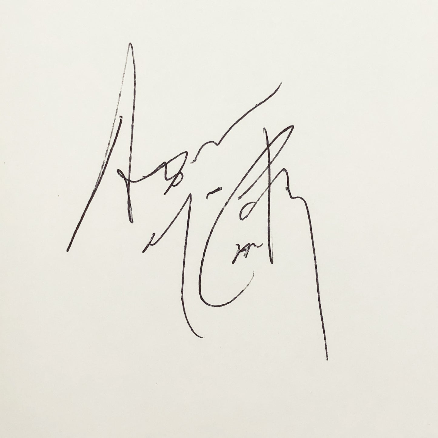 BRAT: An '80s Story by Andrew McCarthy SIGNED! [FIRST EDITION • FIRST PRINTING] 2021