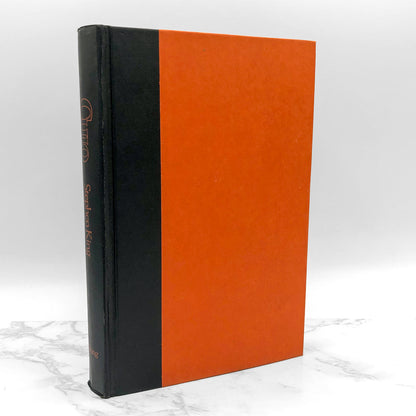 Cujo by Stephen King [BOOK CLUB HARDCOVER] 1981 • The Viking Press