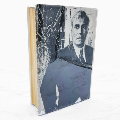 Doctor Zhivago by Boris Pasternak [U.S. FIRST EDITION] 1958 • Pantheon • 7th Print w/ $5 Jacket Price