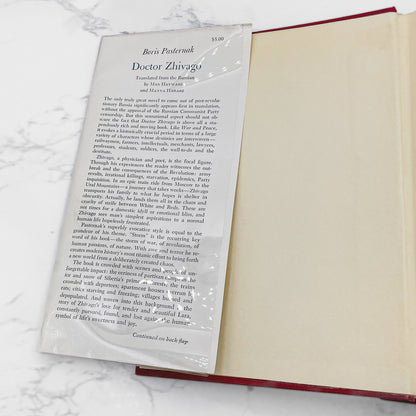 Doctor Zhivago by Boris Pasternak [U.S. FIRST EDITION] 1958 • Pantheon • 7th Print w/ $5 Jacket Price