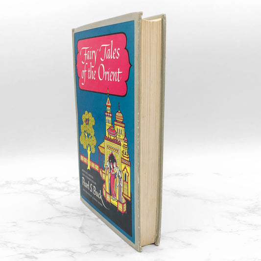 Fairy Tales of the Orient by Pearl S. Buck [FIRST EDITION • FIRST PRINTING] 1965 • Simon & Schuster