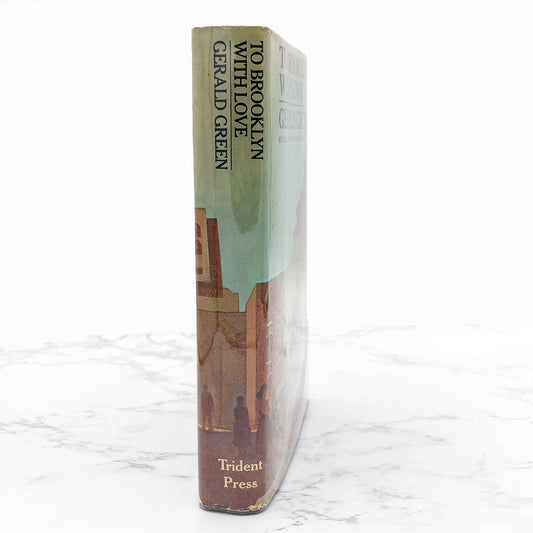 To Brooklyn With Love by Gerald Green [FIRST EDITION • FIRST PRINTING] 1967 • Trident Press