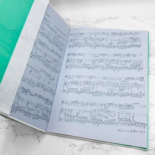 Grandmother is Dreaming by Kazuko Watanabe [FIRST EDITION] 1990