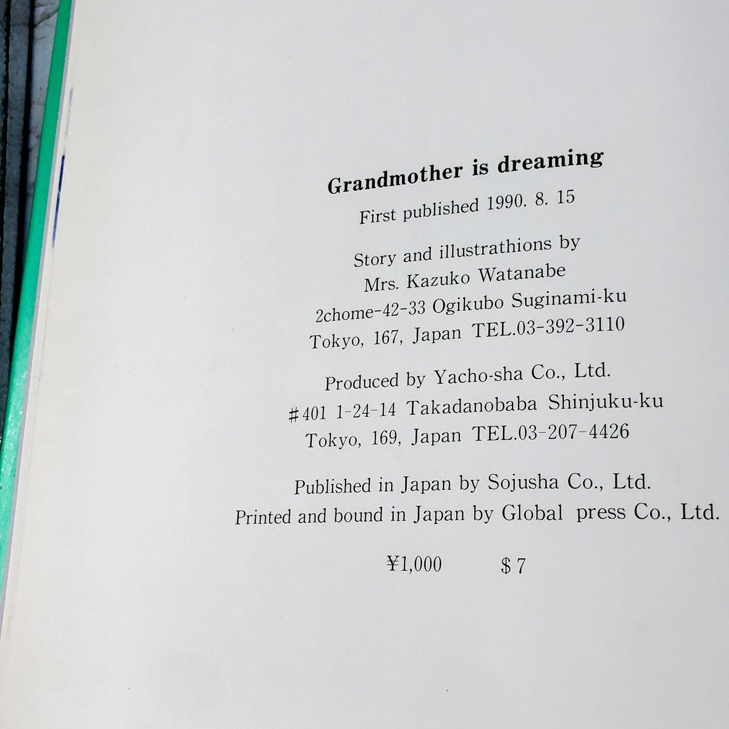Grandmother is Dreaming by Kazuko Watanabe [FIRST EDITION] 1990
