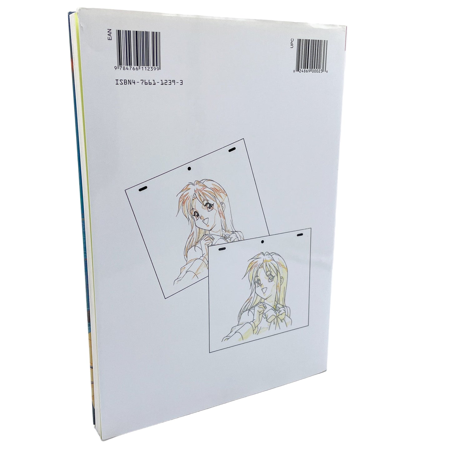 How to Draw Manga Vol. #26: Making Anime by Yoyogi Animation Gakuin [U.S. FIRST EDITION • FIRST PRINTING] 2003 • Graphic-Sha