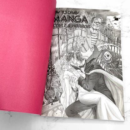How to Draw Manga Vol. #24: Occult & Horror by Hikaru Hayashi [U.S. FIRST EDITION] 2003 • 6th Printing  • Graphic-Sha