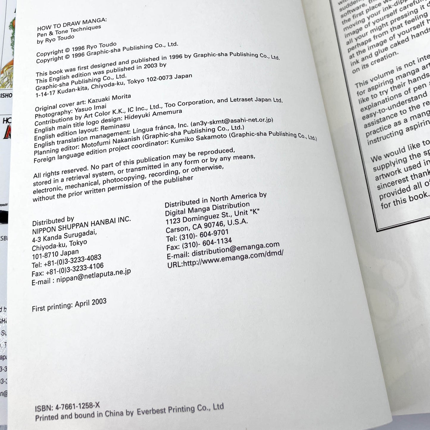 How to Draw Manga Vol. #30: Pen & Tone Techniques by Ryo Toudor [U.S. FIRST EDITION • FIRST PRINTING] 2003 • Graphic-Sha