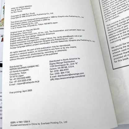 How to Draw Manga Vol. #30: Pen & Tone Techniques by Ryo Toudor [U.S. FIRST EDITION • FIRST PRINTING] 2003 • Graphic-Sha