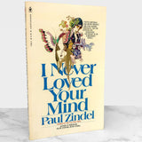 I Never Loved Your Mind by Paul Zindel [1978 PAPERBACK] • Bantam