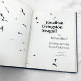 Jonathan Livingston Seagull by Richard Bach [FIRST EDITION] 1972 • Macmillan