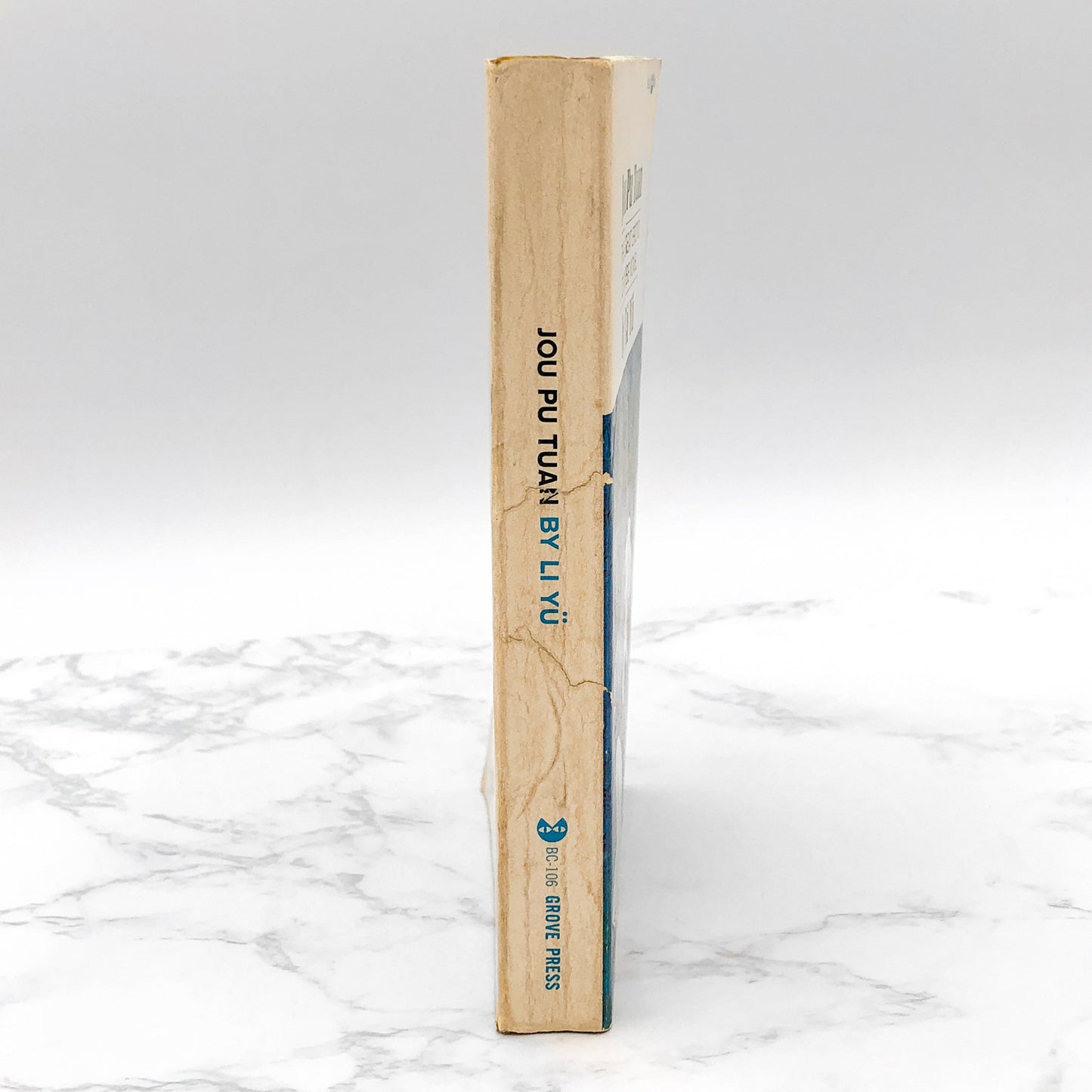 Jou Pu Tuan: A 17th Century Erotic Novel by Li Yu [1966 PAPERBACK] • Grove Press