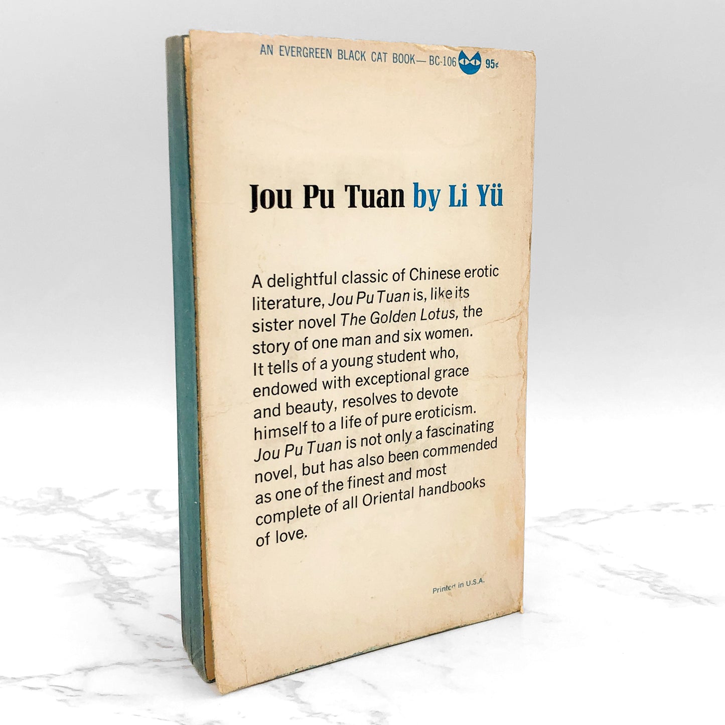 Jou Pu Tuan: A 17th Century Erotic Novel by Li Yu [1966 PAPERBACK] • Grove Press