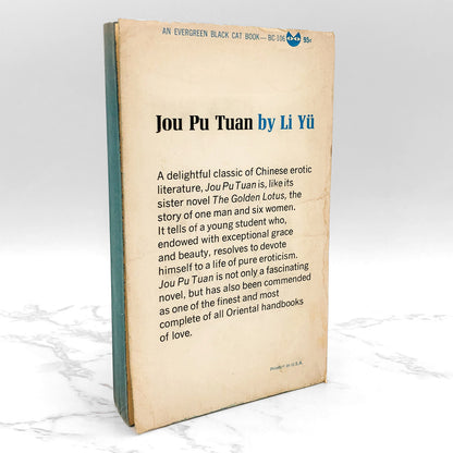 Jou Pu Tuan: A 17th Century Erotic Novel by Li Yu [1966 PAPERBACK] • Grove Press