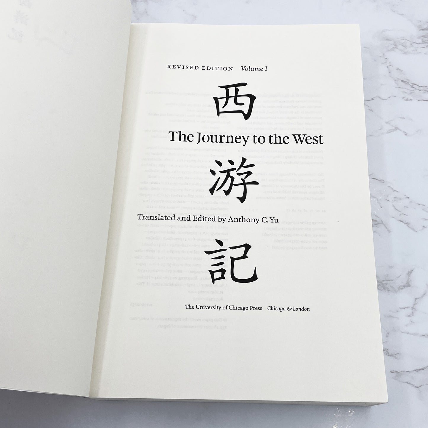 The Journey to the West: Volume I by Wu Cheng'en edited by Anthony C. Yu [REVISED TRADE PAPERBACK] 2012
