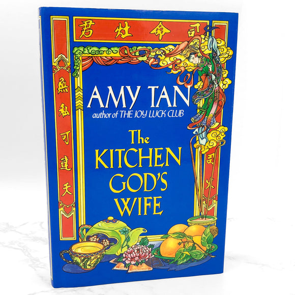 The Kitchen God's Wife by Amy Tan [FIRST EDITION • FIRST PRINTING] 1991 • G.P. Putnam's Sons