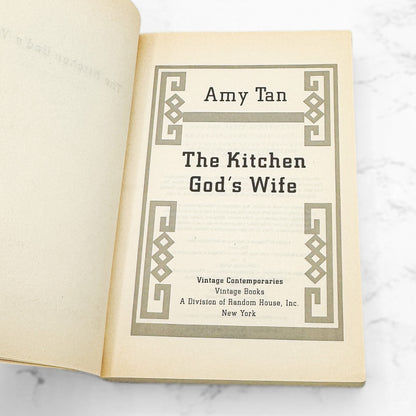 The Kitchen God's Wife by Amy Tan [TRADE PAPERBACK] 1993 • Vintage Contemporaries