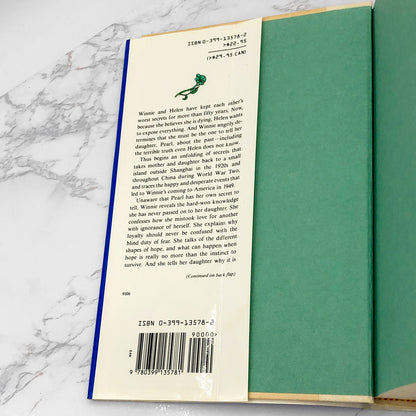 The Kitchen God's Wife by Amy Tan [FIRST EDITION • FIRST PRINTING] 1991 • G.P. Putnam's Sons