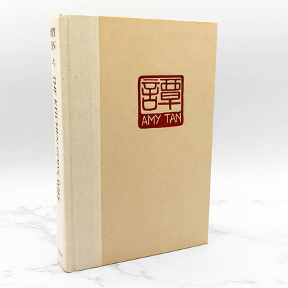 The Kitchen God's Wife by Amy Tan [FIRST EDITION • FIRST PRINTING] 1991 • G.P. Putnam's Sons