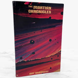 The Martian Chronicles by Ray Bradbury [TRADE PAPERBACK] 1963 • Time Life