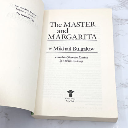 The Master and Margarita by Mikhail Bulgakov [TRADE PAPERBACK] 1994 • Grove Press