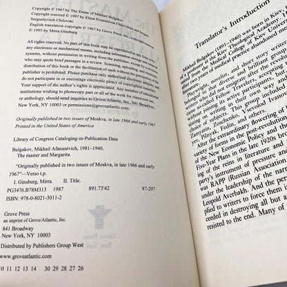 The Master and Margarita by Mikhail Bulgakov [TRADE PAPERBACK] 1994 • Grove Press