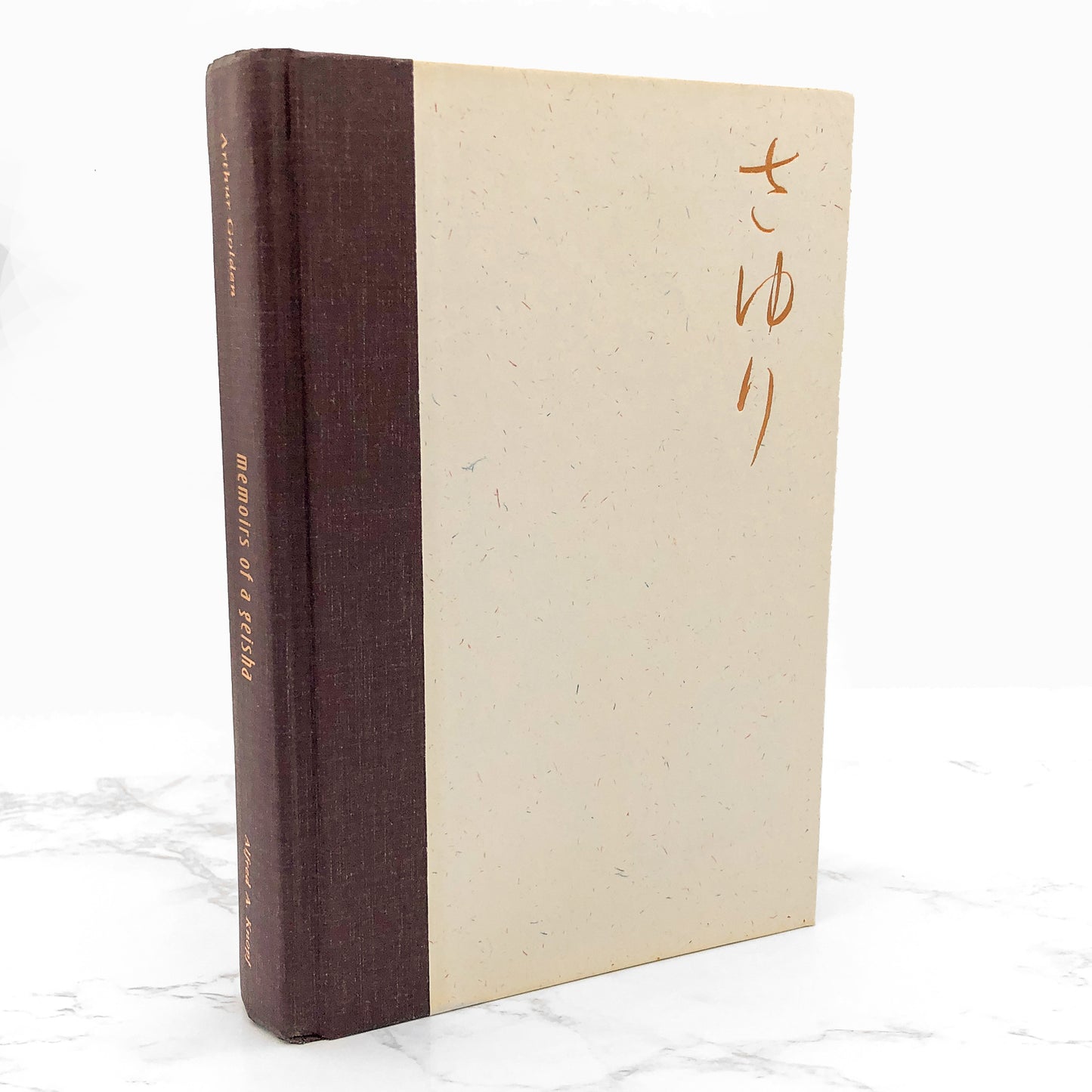 Memoirs of a Geisha by Arthur Golden [FIRST EDITION] 1997 • Knopf