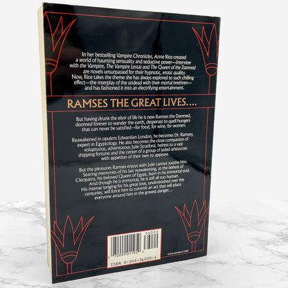 The Mummy or Ramses the Damned by Anne Rice [FIRST EDITION • FIRST PRINTING] 1989 • Ballantine