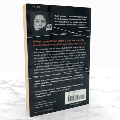 Out by Natsuo Kirino [FIRST U.S. PAPERBACK PRINTING] 2005 • Vintage International