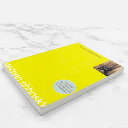 The Perks of Being a Wallflower by Stephen Chbosky [TRADE PAPERBACK] • MTV Books