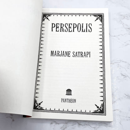 Persepolis: The Story of a Childhood by Marjane Satrapi [FIRST U.S. PAPERBACK EDITION] 2003 • Pantheon