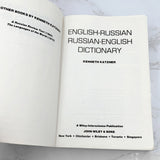 English-Russian • Russian-English Dictionary by Kenneth Katzner [FIRST PAPERBACK EDITION] 1984 • John Wiley & Sons