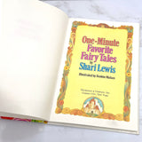 One Minute Favorite Fairy Tales by Shari Lewis [FIRST EDITION] 1985 • Doubleday