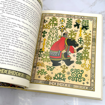 Folktales of the Amur: Stories from the Russian Far East by Dmitri Nagishkin [U.S. FIRST EDITION] 1980 • Harry N. Abrams