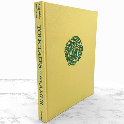 Folktales of the Amur: Stories from the Russian Far East by Dmitri Nagishkin [U.S. FIRST EDITION] 1980 • Harry N. Abrams