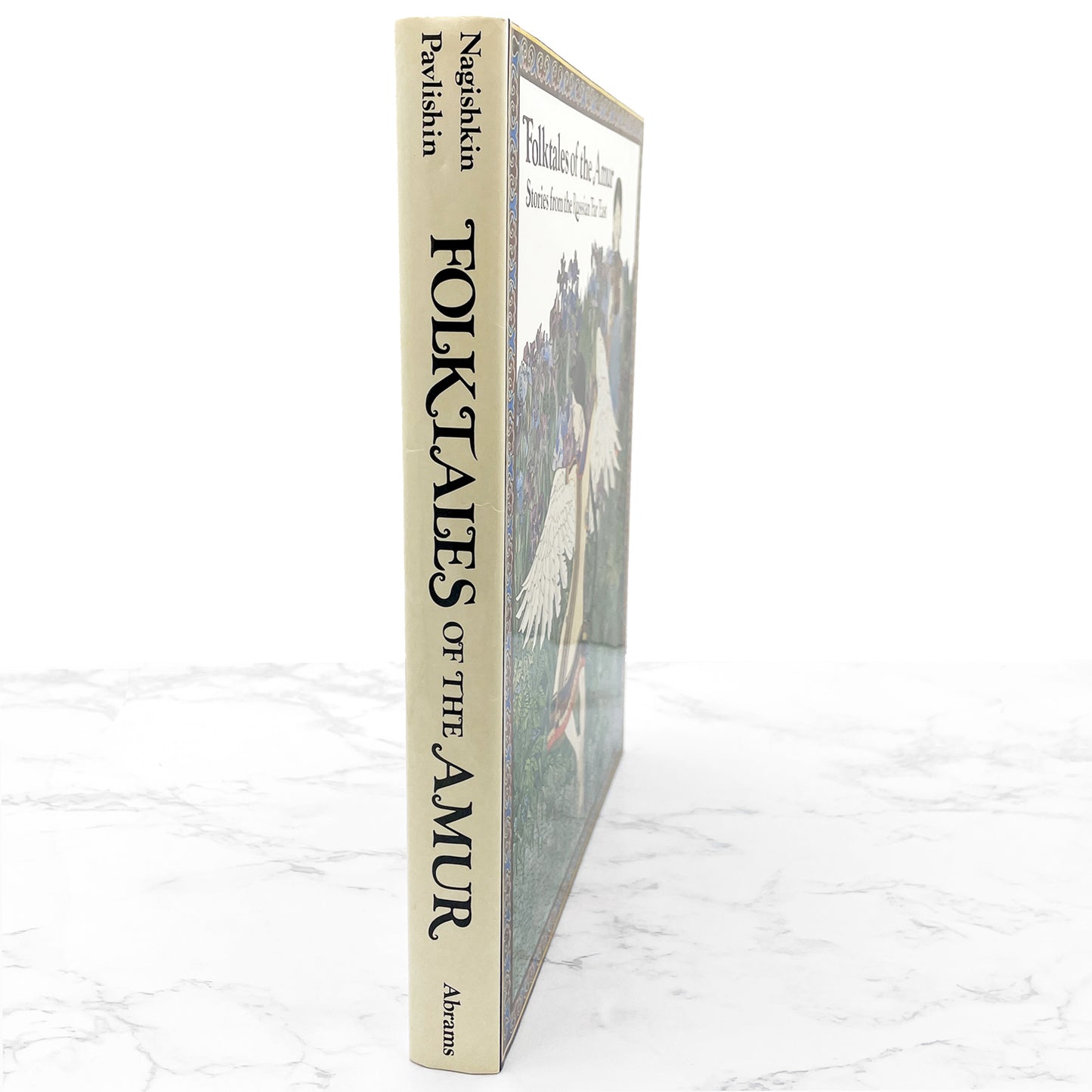 Folktales of the Amur: Stories from the Russian Far East by Dmitri Nagishkin [U.S. FIRST EDITION] 1980 • Harry N. Abrams