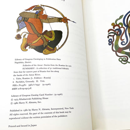 Folktales of the Amur: Stories from the Russian Far East by Dmitri Nagishkin [U.S. FIRST EDITION] 1980 • Harry N. Abrams