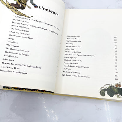 Folktales of the Amur: Stories from the Russian Far East by Dmitri Nagishkin [U.S. FIRST EDITION] 1980 • Harry N. Abrams