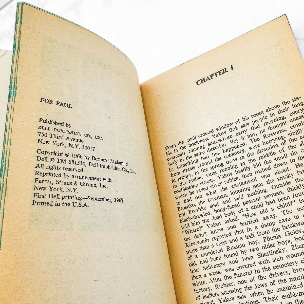 The Fixer by Bernard Malamud [FIRST PAPERBACK PRINTING] 1967 • Dell