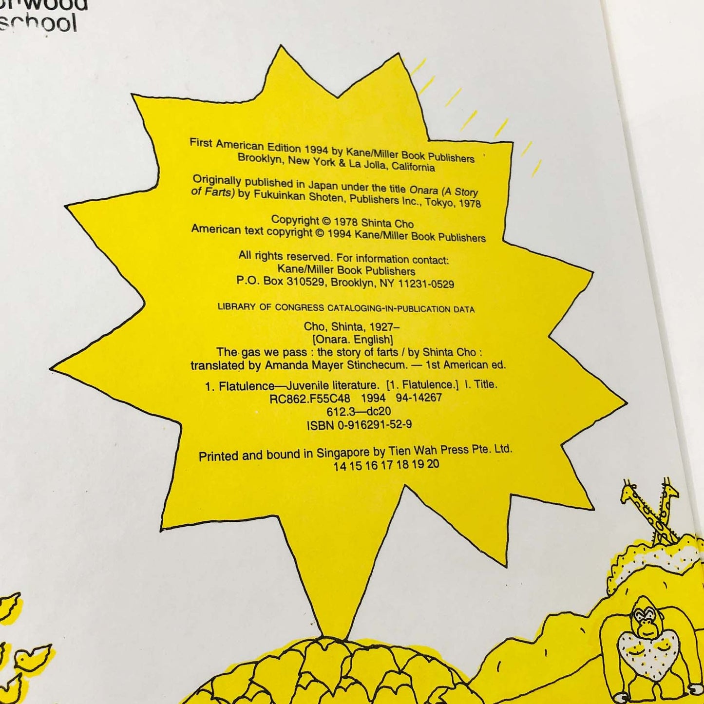 The Gas We Pass: The Story of Farts by Shinta Cho [U.S. FIRST EDITION] 1994 • Kane Miller Books