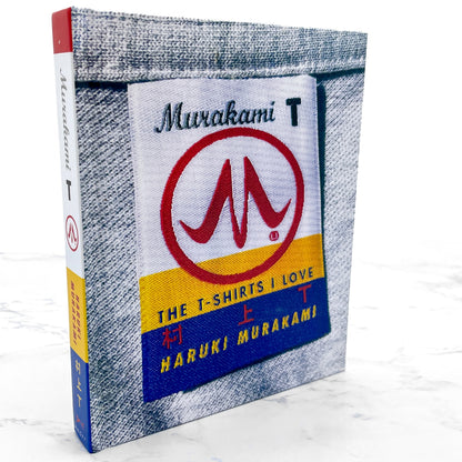 Murakami T: The T-Shirts I Love by Haruki Murakami [U.S. FIRST EDITION • FIRST PRINTING] 2021 • Knopf