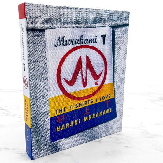 Murakami T: The T-Shirts I Love by Haruki Murakami [U.S. FIRST EDITION • FIRST PRINTING] 2021 • Knopf