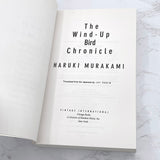 The Wind-Up Bird Chronicle by Haruki Murakami [FIRST U.S. PAPERBACK EDITION] 1998 • Vintage International