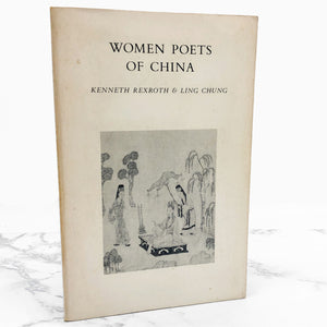 Women Poets of China edited by Kenneth Rexroth & Ling Chung [FIRST PAPERBACK PRINTING] 1982 • New Directions